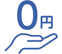 カード維持費ゼロ